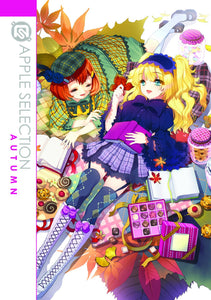 APPLE SELECTION SC VOL 02 (C: 0-0-2)