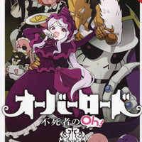OVERLORD UNDEAD KING OH GN VOL 03 (C: 0-1-2)