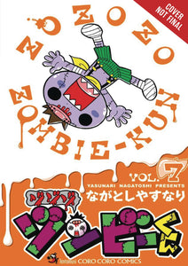 ZO ZO ZOMBIE GN VOL 07 (C: 1-1-2)