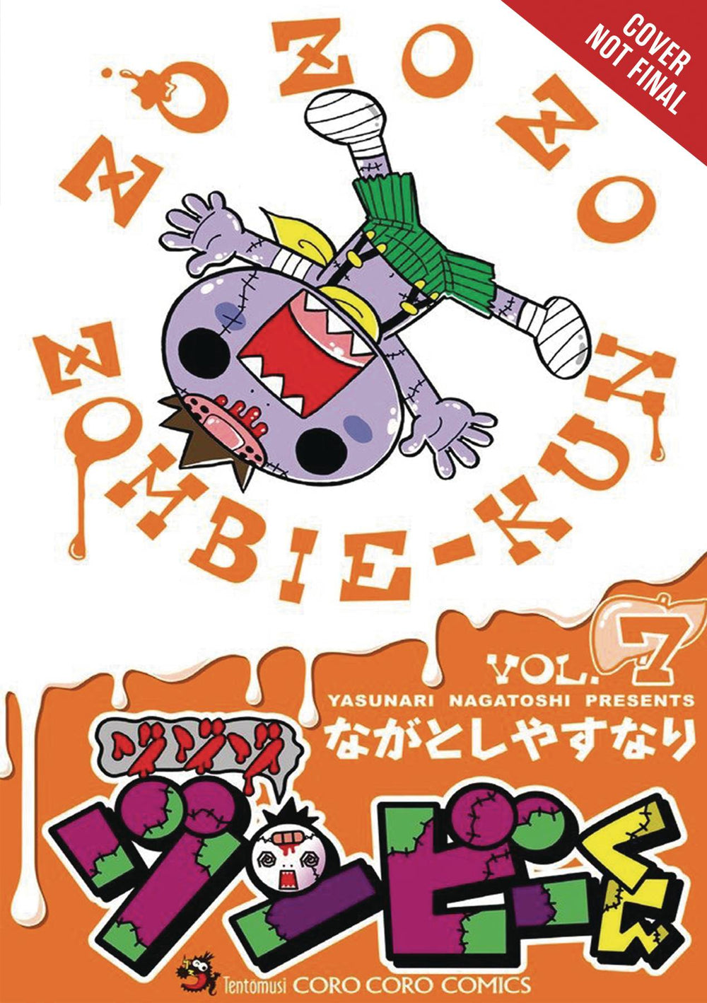 ZO ZO ZOMBIE GN VOL 07 (C: 1-1-2)