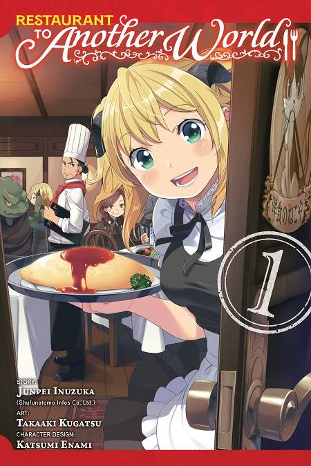 RESTAURANT TO ANOTHER WORLD GN VOL 01 (C: 0-1-2)