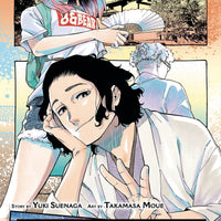 AKANE BANASHI GN VOL 07 (C: 0-1-2)