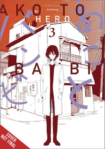 AKO & BAMBI GN VOL 03 (C: 0-1-2)