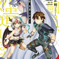 COMBATANTS WILL BE DISPATCHED GN VOL 10 (MR) (C: 0-1-2)