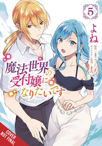 I WANT TO BE A RECEPTIONIST IN MAGICAL WORLD GN VOL 05 (C: 0