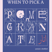WHEN TO PICK A POMEGRANATE GN (MR) (C: 0-1-2)