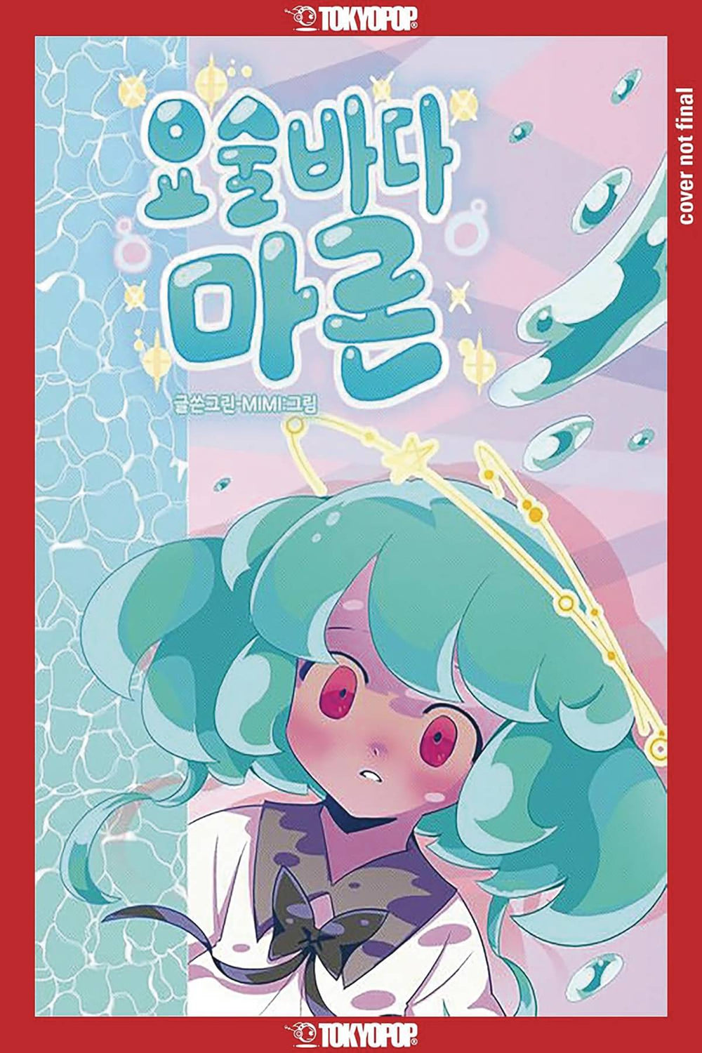 MARON THE MAGIC OCEAN GN (C: 0-1-2)