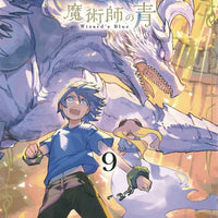 ANCIENT MAGUS BRIDE ALCHEMISTS BLUE GN VOL 09 (C: 0-1-2)
