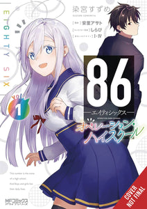 86 EIGHTY SIX OPERATION HIGH SCHOOL GN (MR) (C: 0-1-2)