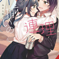 ASSORTED ENTANGLEMENTS GN VOL 06 (MR) (C: 0-1-2)