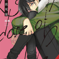 LETHAL DOSE OF LOVE GN (MR) (C: 0-1-2)