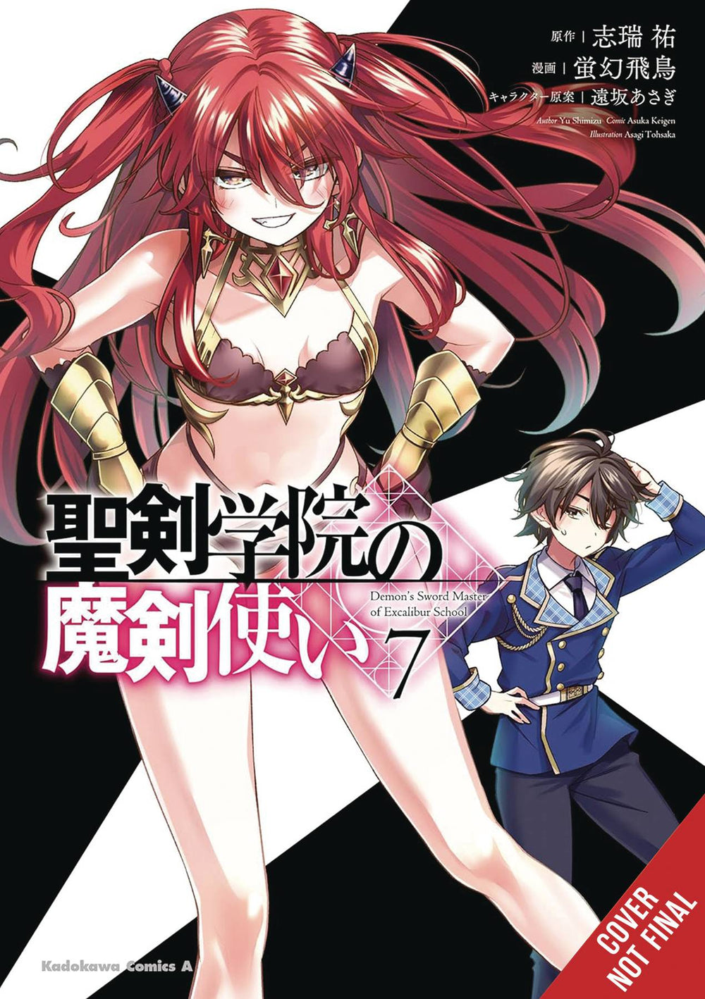 DEMON SWORD MASTER OF EXCALIBUR ACADEMY GN VOL 07 (MR) (C: 0