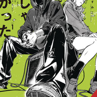 GUY SHE WAS INTERESTED IN WASNT A GUY AT ALL GN VOL 01 (C: 0