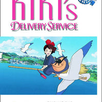 KIKIS DELIVERY SERVICE FILM COMIC GN VOL 01 (C: 1-0-0)