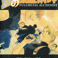 FULLMETAL ALCHEMIST GN VOL 09 (C: 1-0-0)