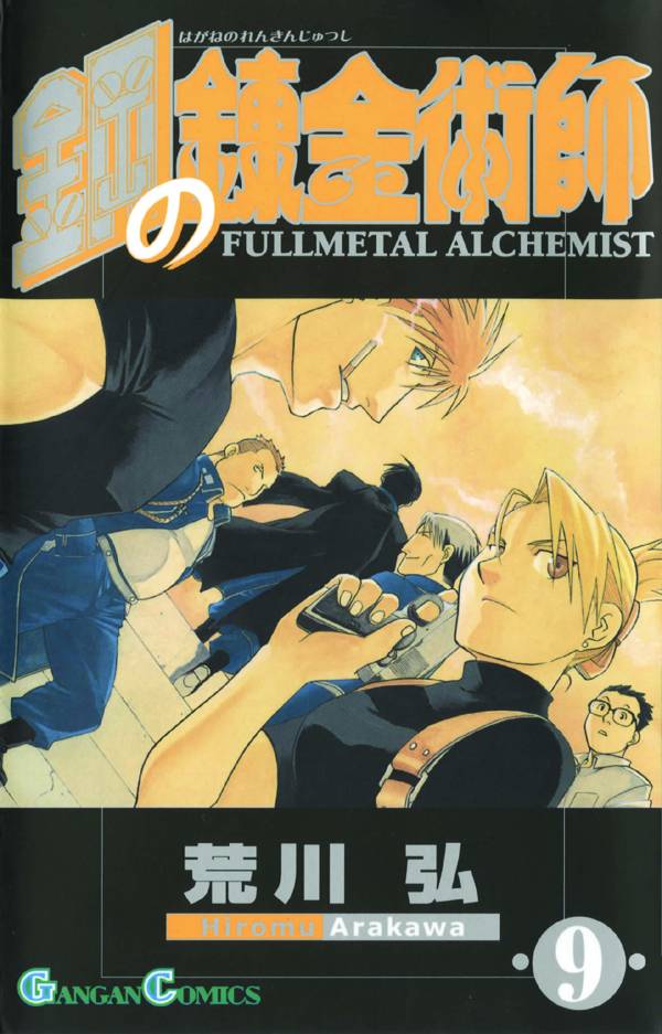 FULLMETAL ALCHEMIST GN VOL 09 (C: 1-0-0)