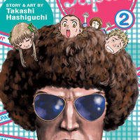 YAKITATE JAPAN GN VOL 02 (C: 1-0-0)