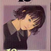 IS GN VOL 12 (C: 1-0-0)