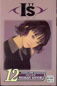 IS GN VOL 12 (C: 1-0-0)