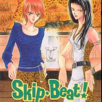 SKIP BEAT GN VOL 05 (C: 1-0-0)