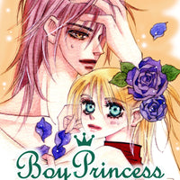BOY PRINCESS VOL 6 GN (0F 9) (C: 0-0-2)