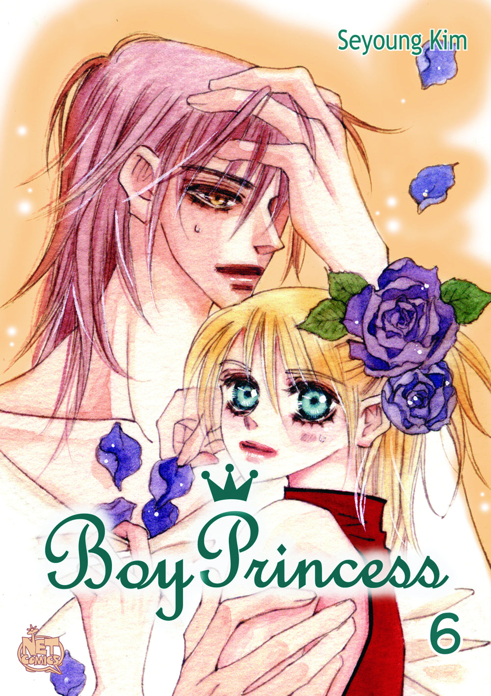 BOY PRINCESS VOL 6 GN (0F 9) (C: 0-0-2)