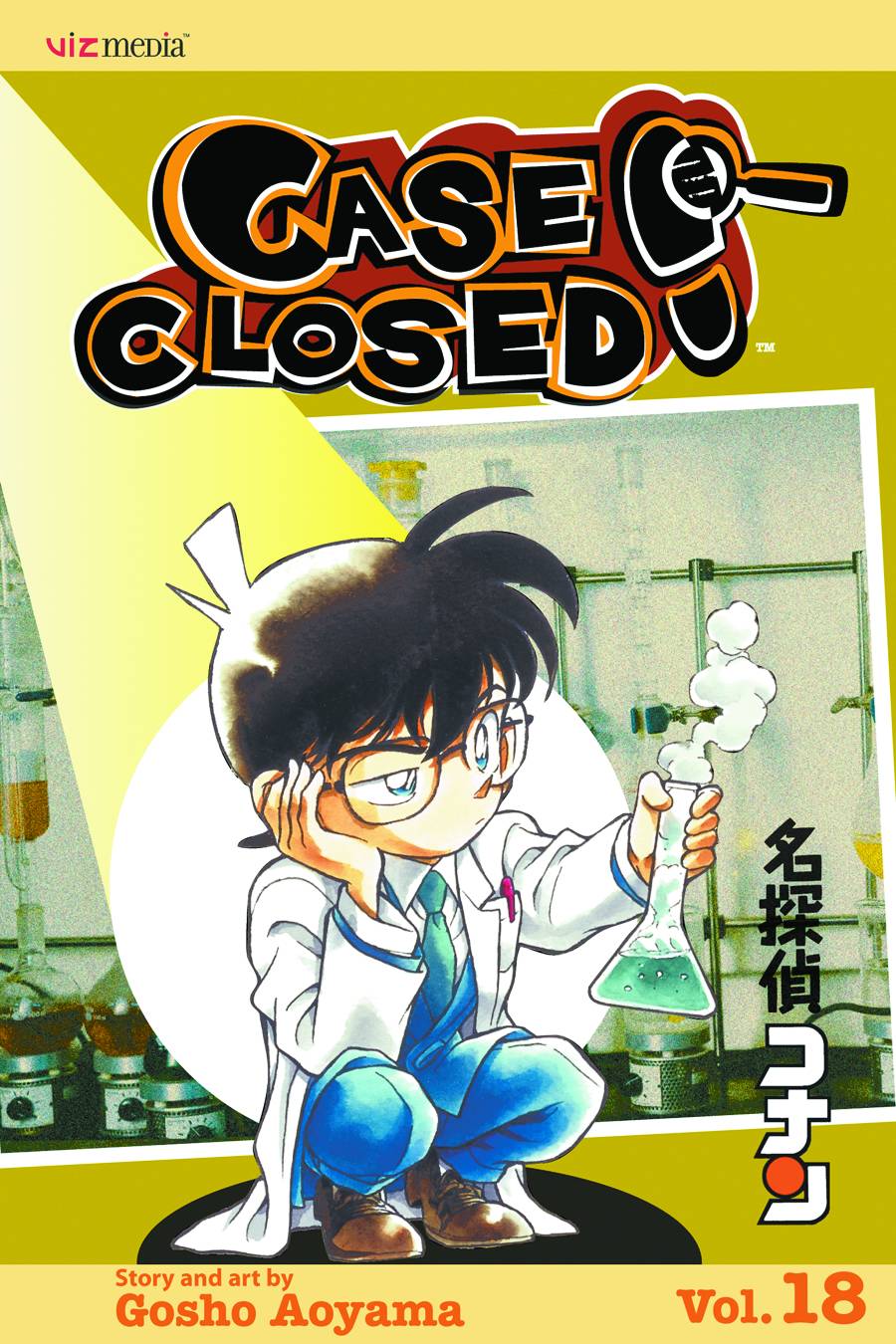 CASE CLOSED GN VOL 18 (C: 1-0-0)