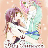 BOY PRINCESS VOL 8 GN (0F 9) (C: 0-1-2)