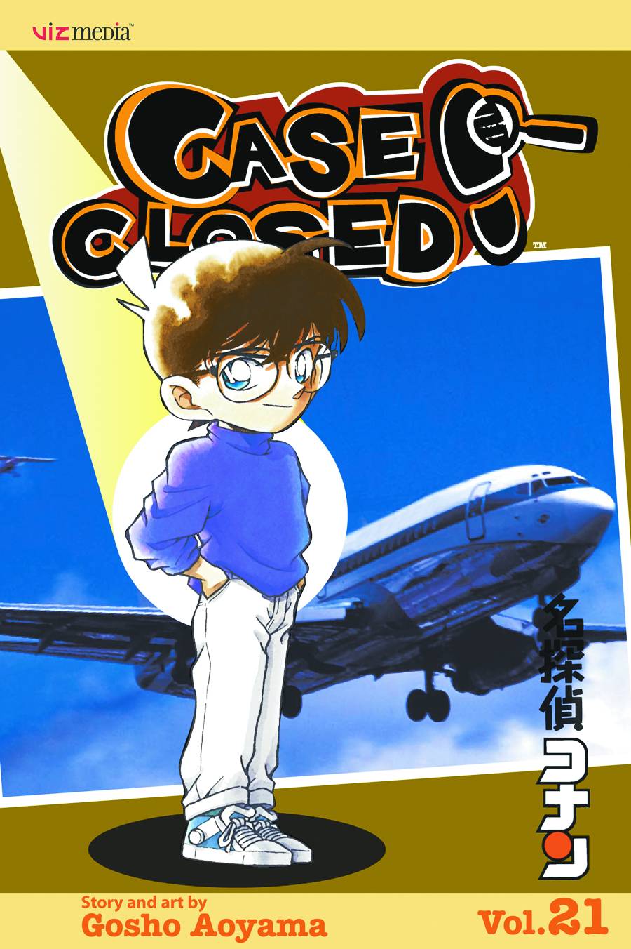 CASE CLOSED GN VOL 21 (C: 1-0-0)