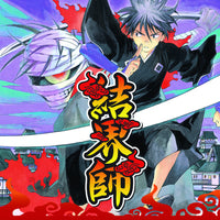 KEKKAISHI GN VOL 12 (C: 1-0-0)