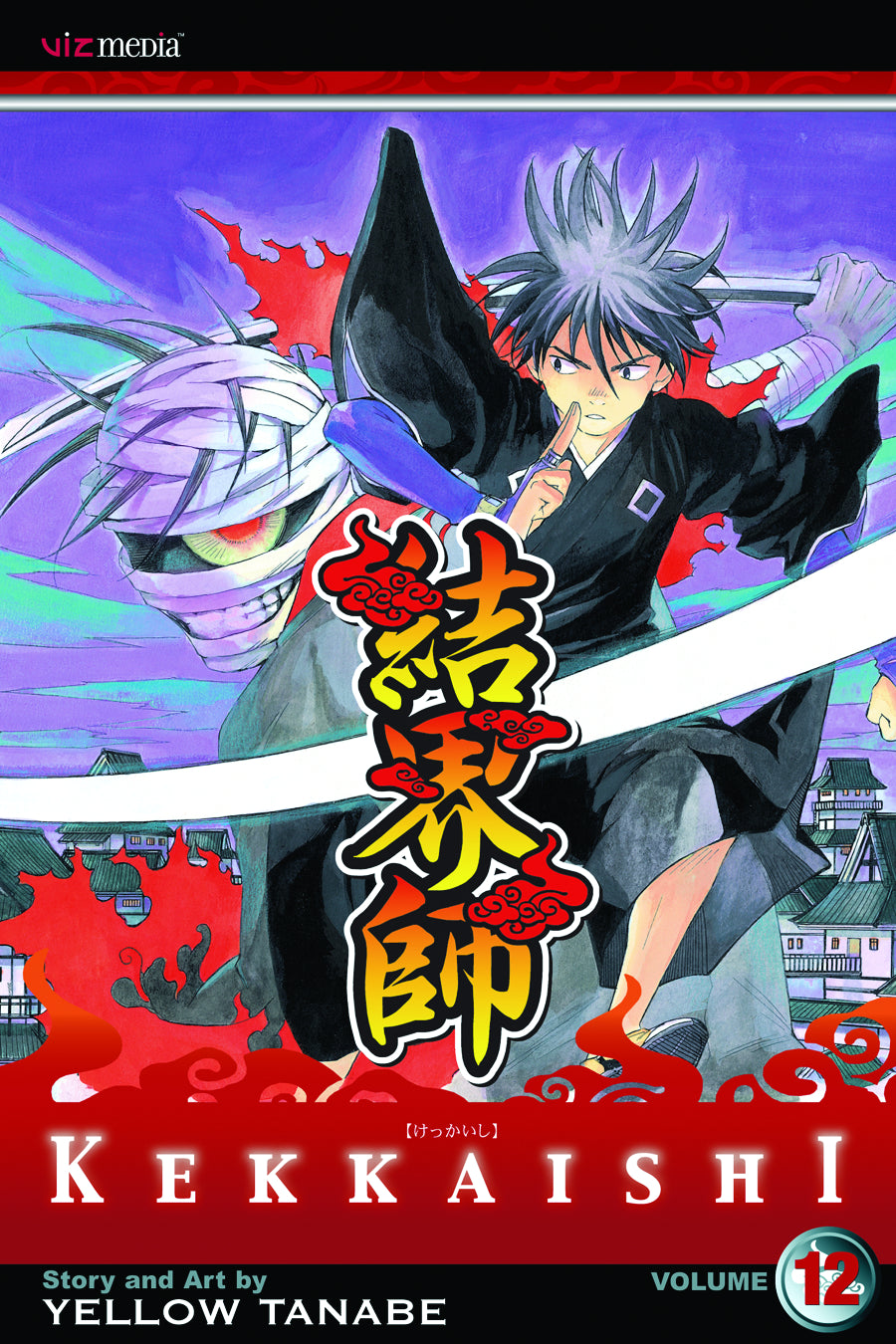KEKKAISHI GN VOL 12 (C: 1-0-0)