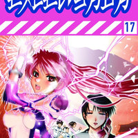 CASE CLOSED GN VOL 22 (C: 1-0-0)