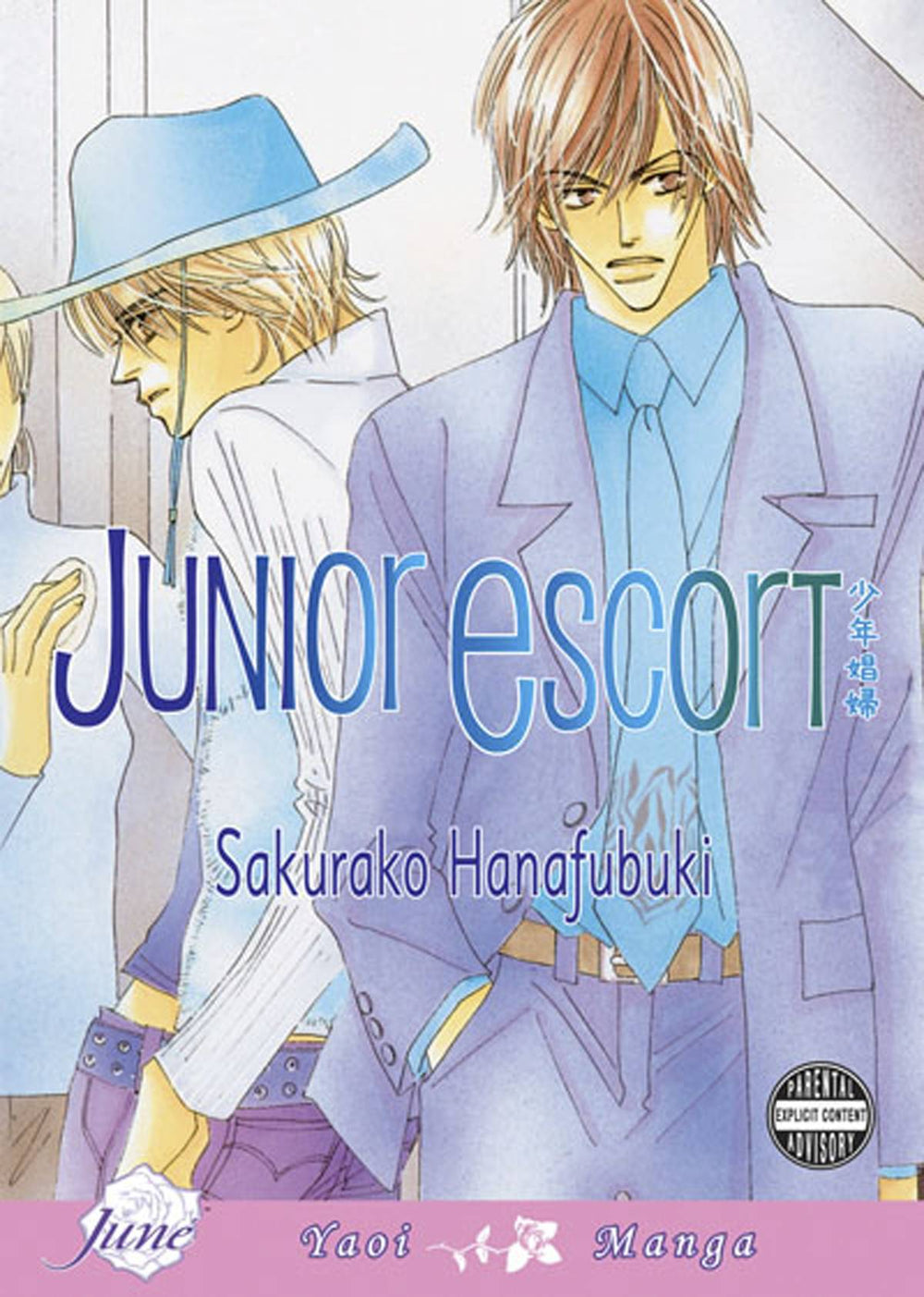 JUNIOR ESCORT GN VOL 01