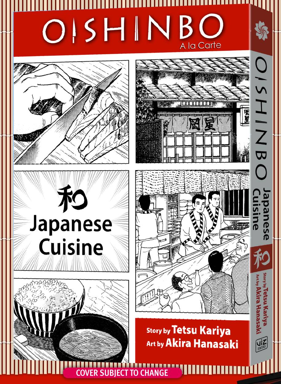 OISHINBO GN VOL 01 JAPANESE CUISINE