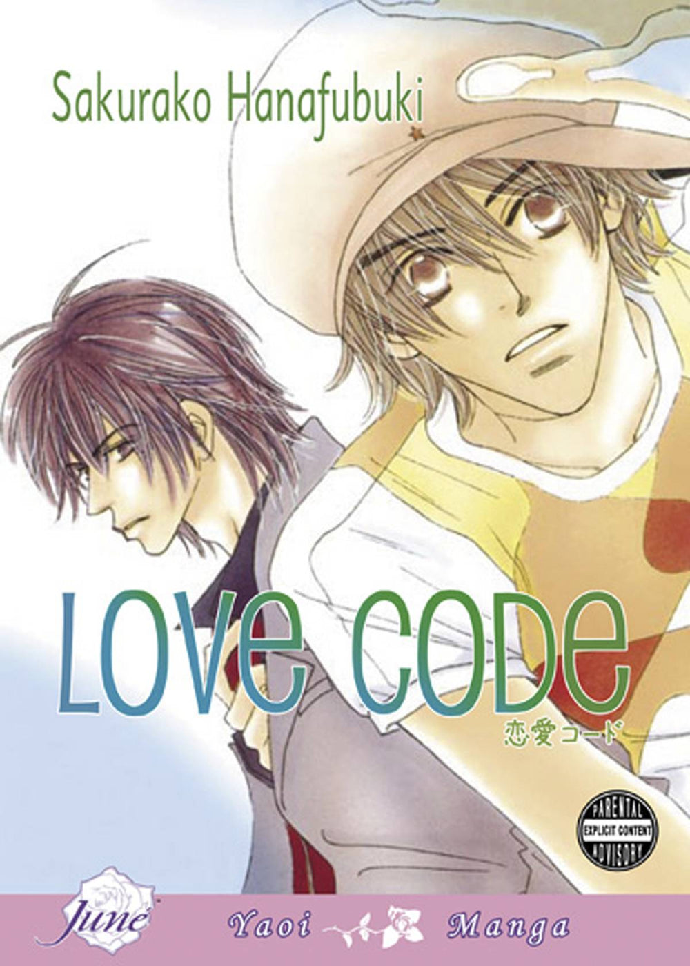 JUNIOR ESCORT GN VOL 02 (OF 4) LOVE CODE (MR)