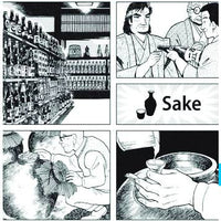 OISHINBO GN VOL 02 SAKE (C: 1-0-0)