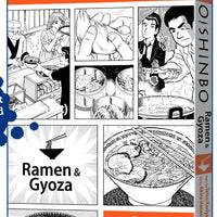 OISHINBO GN VOL 03 RAMEN & GYOZA (C: 1-0-0)