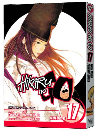 HIKARU NO GO GN VOL 17 (C: 1-0-1)