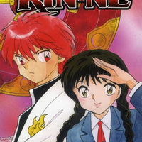 RIN-NE GN VOL 01 (C: 1-0-1)