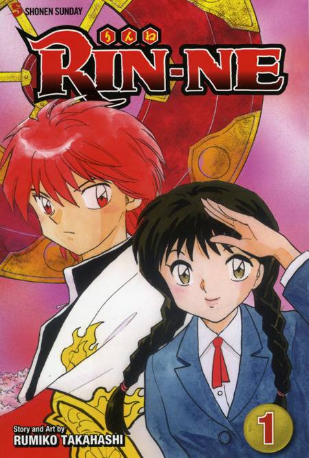 RIN-NE GN VOL 01 (C: 1-0-1)