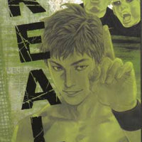 REAL GN VOL 07 (C: 1-0-0)