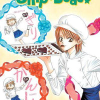 SKIP BEAT GN VOL 20 (C: 1-0-1)