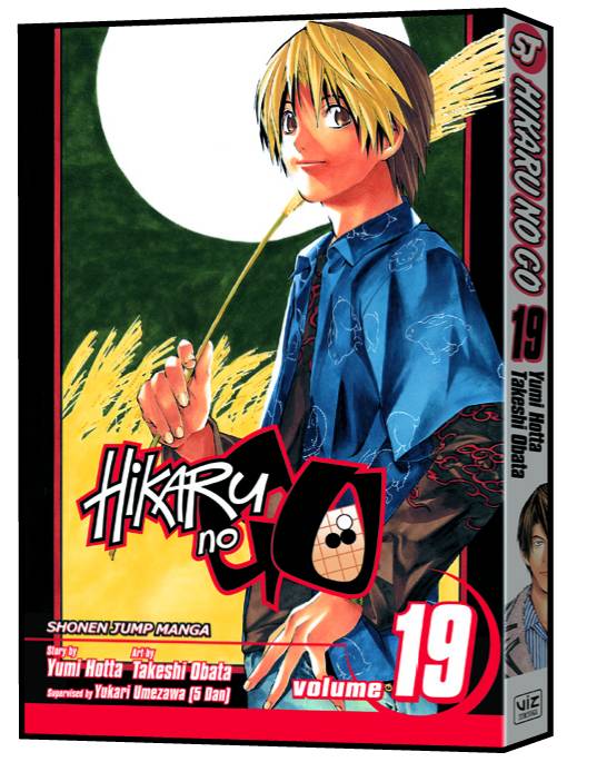 HIKARU NO GO GN VOL 19 (C: 1-0-1)