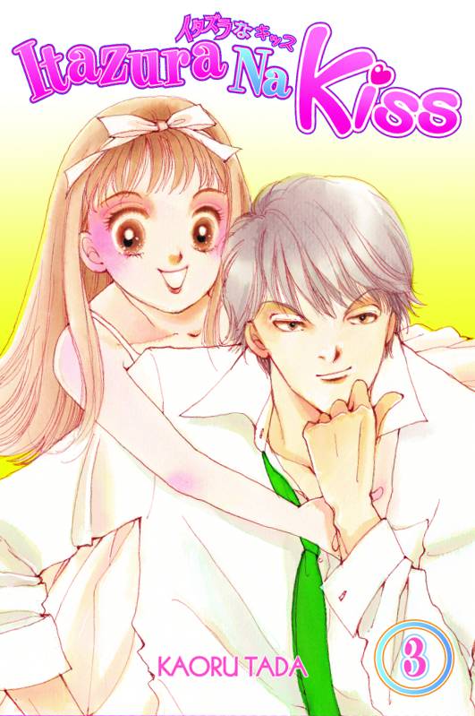 ITAZURA NA KISS GN VOL 03