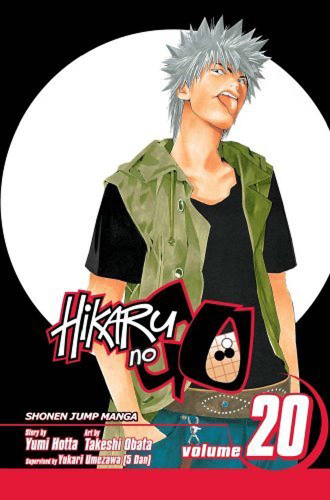 HIKARU NO GO GN VOL 20 (C: 1-0-1)