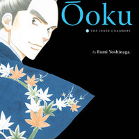 OOKU INNER CHAMBERS GN VOL 04 (MR) (C: 1-0-1)