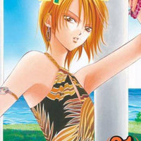 SKIP BEAT GN VOL 21 (C: 1-0-1)