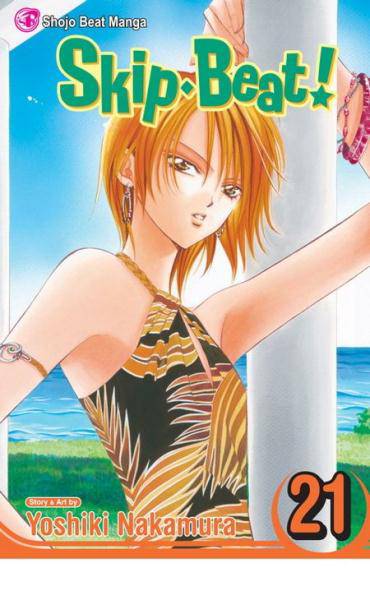 SKIP BEAT GN VOL 21 (C: 1-0-1)