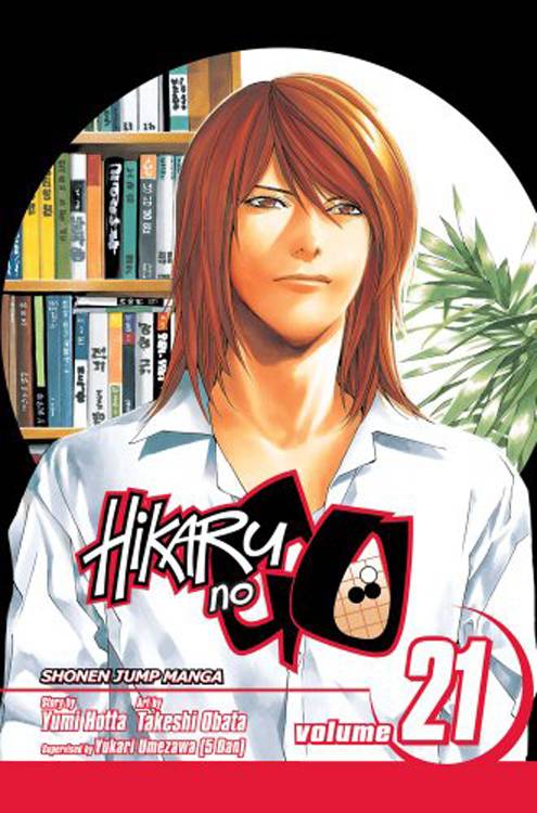 HIKARU NO GO GN VOL 21 (C: 1-0-1)