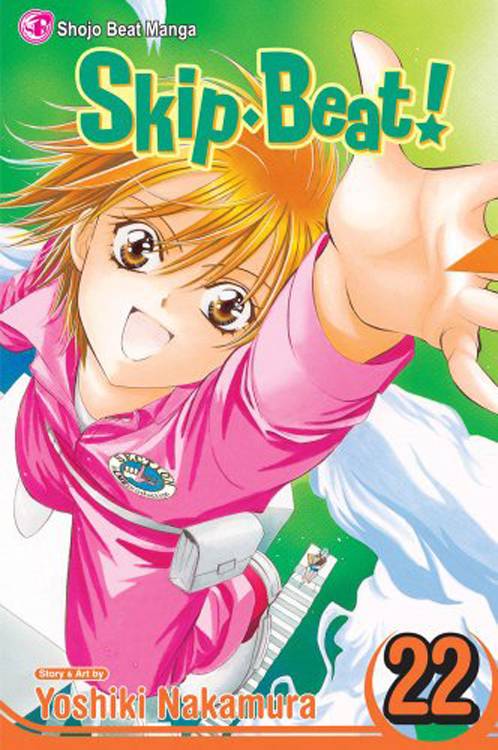 SKIP BEAT GN VOL 22 (C: 1-0-1)
